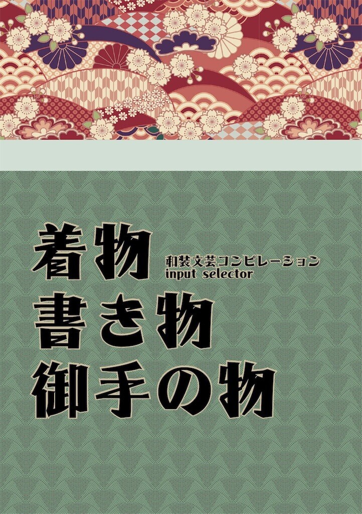 f:id:linus_peanuts:20230419091204j:image f:id:linus_peanuts:20230419091204j:image