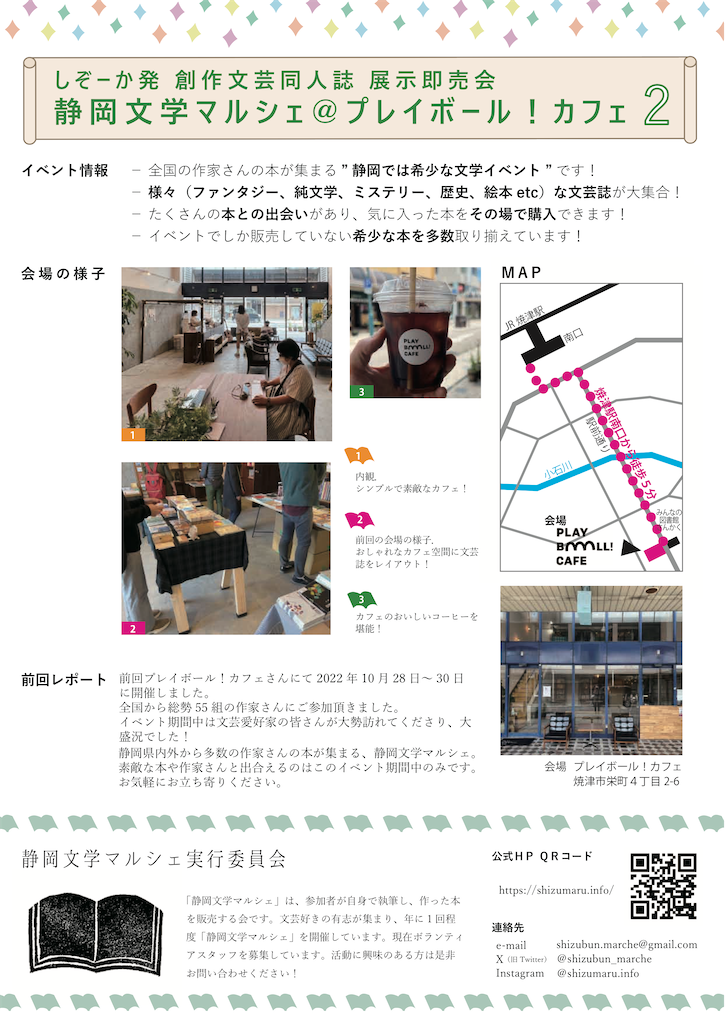 f:id:linus_peanuts:20230830112433p:image f:id:linus_peanuts:20230830112433p:image
