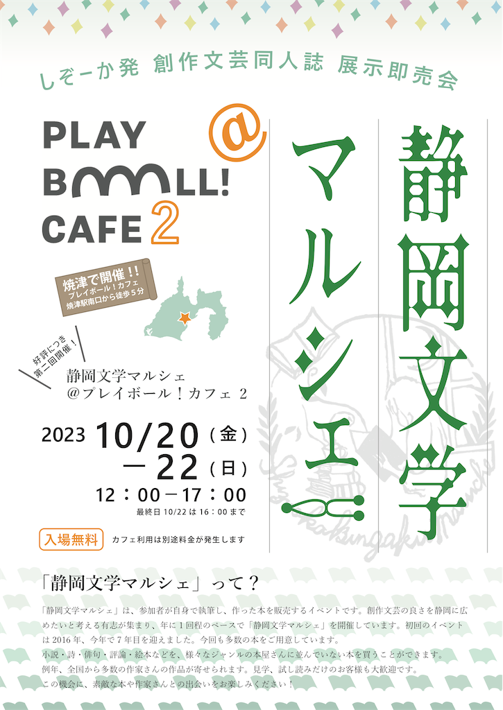 f:id:linus_peanuts:20230830112440p:image f:id:linus_peanuts:20230830112440p:image