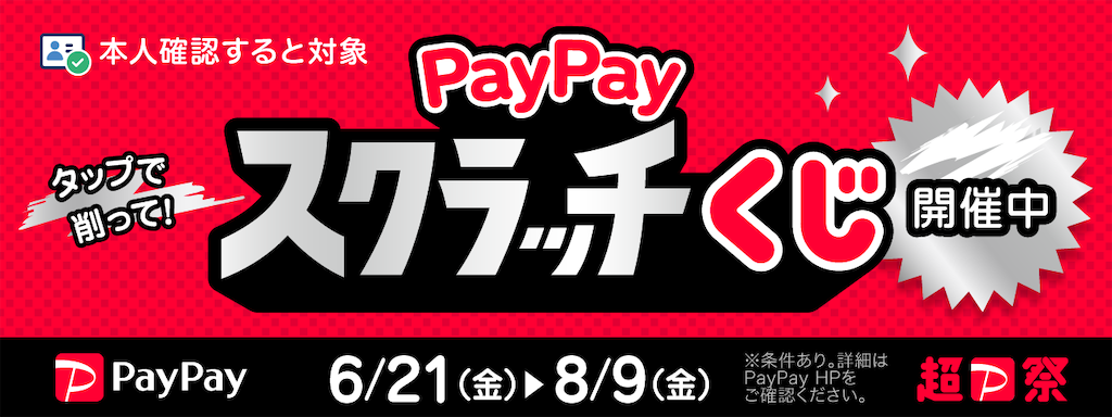 f:id:linus_peanuts:20240619094010p:image f:id:linus_peanuts:20240619094010p:image