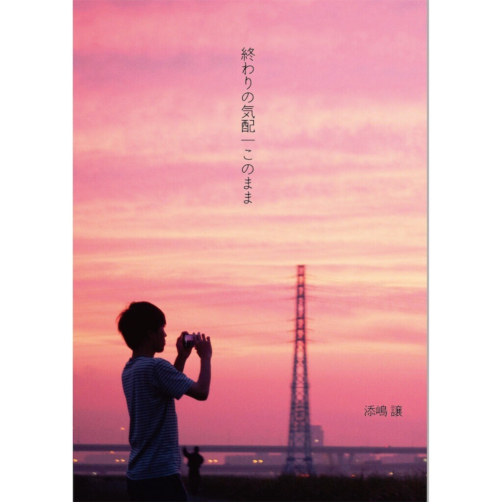 f:id:linus_peanuts:20260209143928j:image