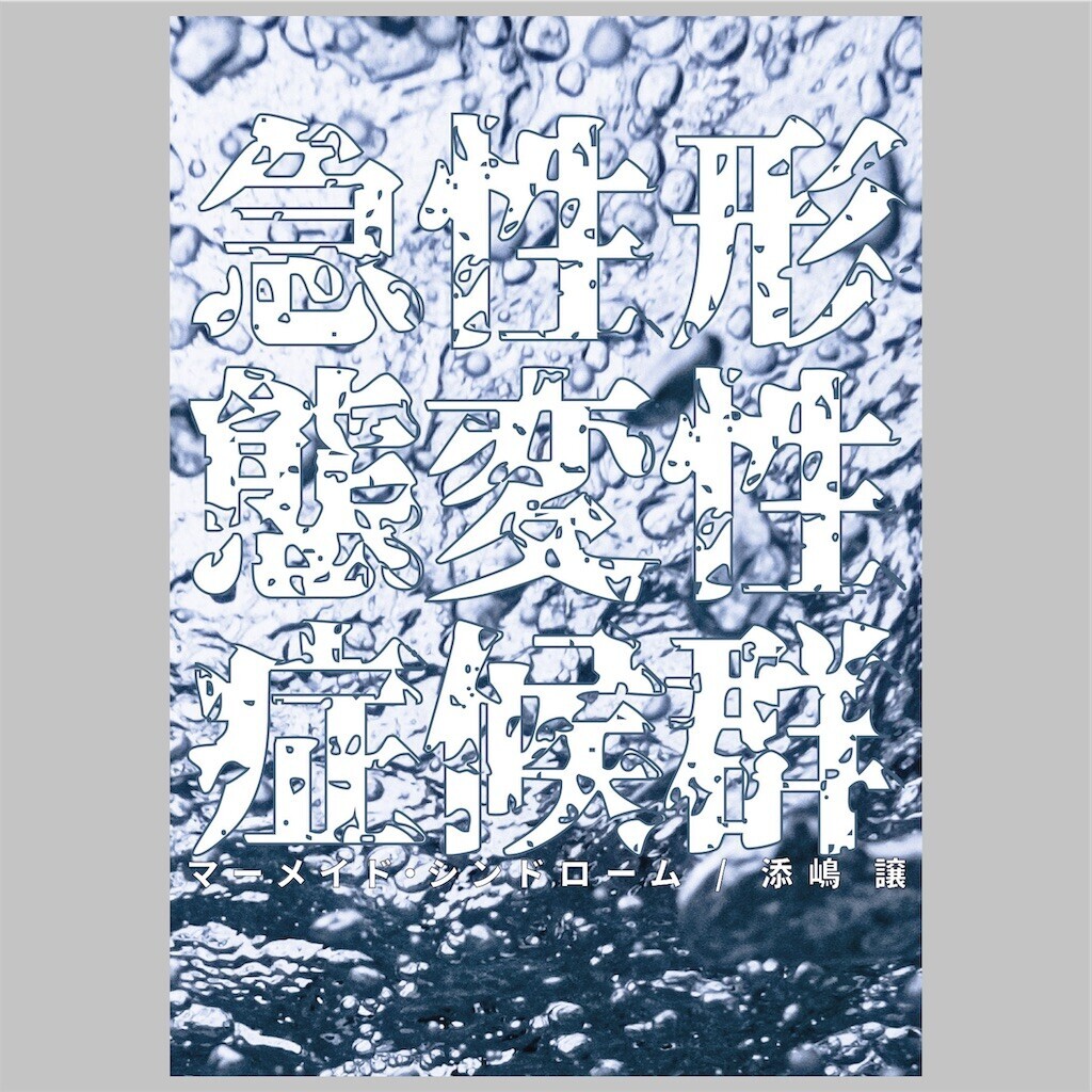 f:id:linus_peanuts:20260209143938j:image