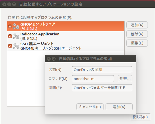 f:id:linux_user:20160906173350p:plain f:id:linux_user:20160906173350p:plain