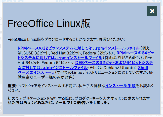 f:id:linux_user:20160907171428p:plain f:id:linux_user:20160907171428p:plain