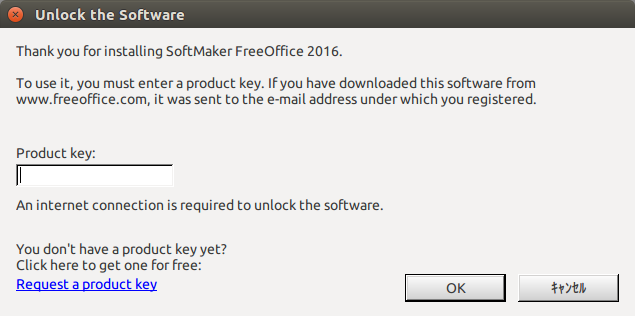 f:id:linux_user:20160907171642p:plain f:id:linux_user:20160907171642p:plain