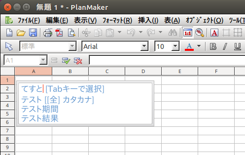f:id:linux_user:20160907171724p:plain f:id:linux_user:20160907171724p:plain