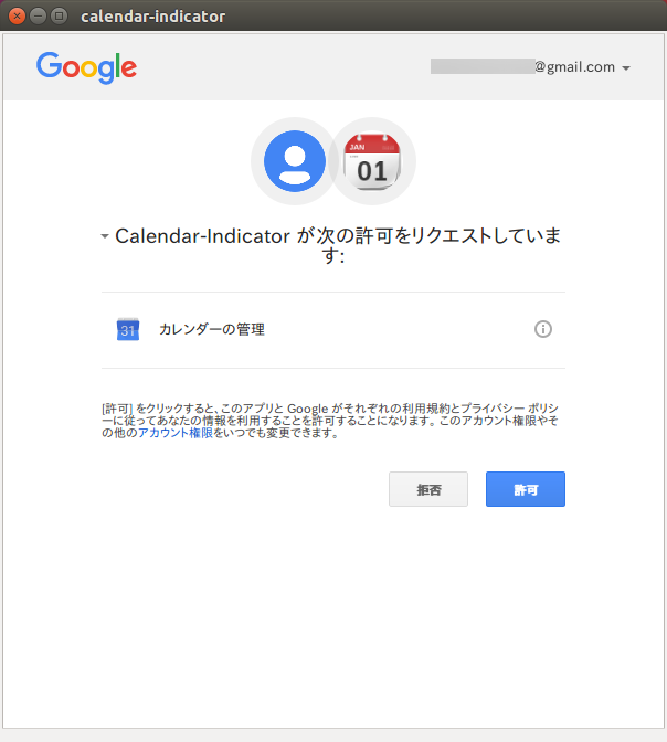 f:id:linux_user:20160912193008p:plain f:id:linux_user:20160912193008p:plain