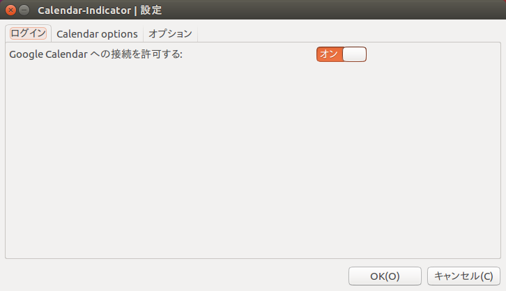 f:id:linux_user:20160912193030p:plain f:id:linux_user:20160912193030p:plain