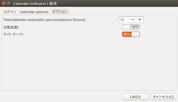 f:id:linux_user:20160912193052p:plain f:id:linux_user:20160912193052p:plain