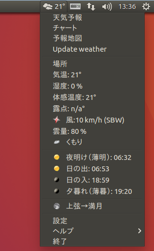 f:id:linux_user:20160914144328p:plain f:id:linux_user:20160914144328p:plain