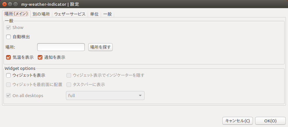 f:id:linux_user:20160914144352p:plain f:id:linux_user:20160914144352p:plain
