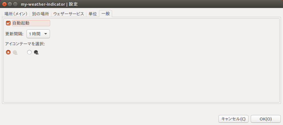 f:id:linux_user:20160914150603p:plain f:id:linux_user:20160914150603p:plain