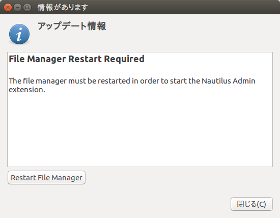 f:id:linux_user:20160927182204p:plain f:id:linux_user:20160927182204p:plain