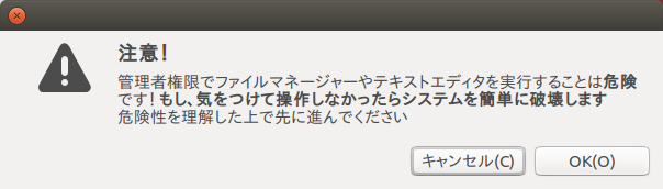 f:id:linux_user:20160927182324p:plain f:id:linux_user:20160927182324p:plain