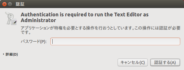 f:id:linux_user:20160927182346p:plain f:id:linux_user:20160927182346p:plain