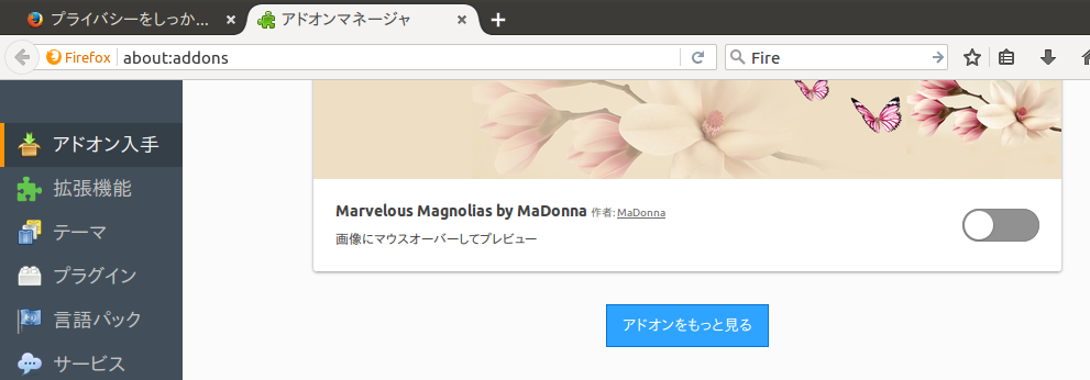 f:id:linux_user:20160930114808p:plain f:id:linux_user:20160930114808p:plain