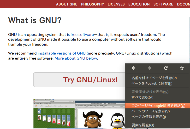 f:id:linux_user:20160930115027p:plain f:id:linux_user:20160930115027p:plain