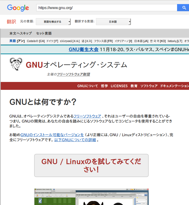 f:id:linux_user:20160930115112p:plain f:id:linux_user:20160930115112p:plain