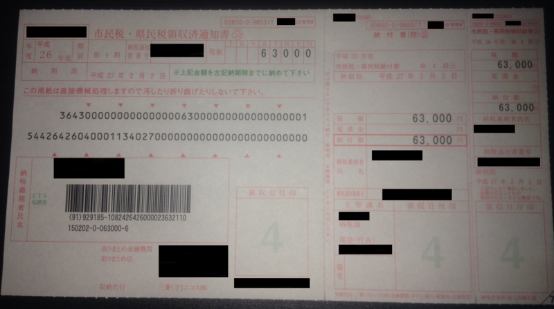 f:id:linuxdiary:20141110005111j:plain f:id:linuxdiary:20141110005111j:plain