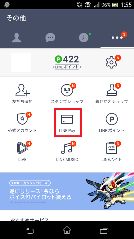 f:id:linuxdiary:20160726021323p:plain