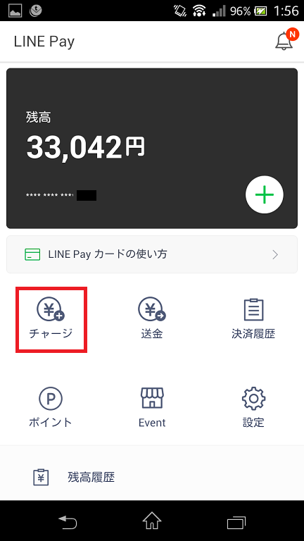 f:id:linuxdiary:20160726021343p:plain