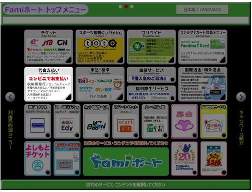 f:id:linuxdiary:20160726021837p:plain