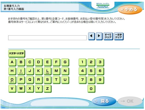 f:id:linuxdiary:20160726021906p:plain