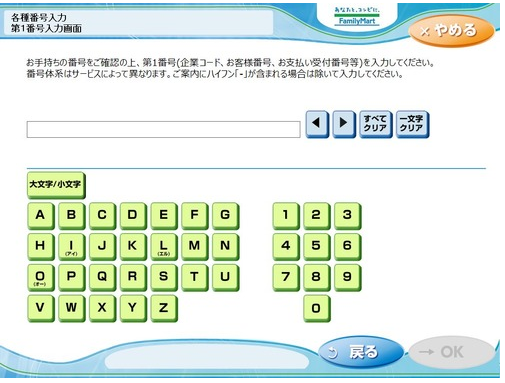 f:id:linuxdiary:20160726021936p:plain