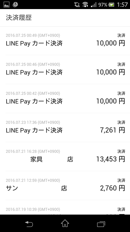 f:id:linuxdiary:20160726025018p:plain