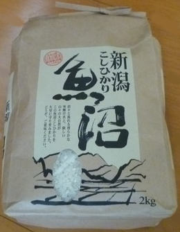 f:id:linuxdiary:20161012031200p:plain