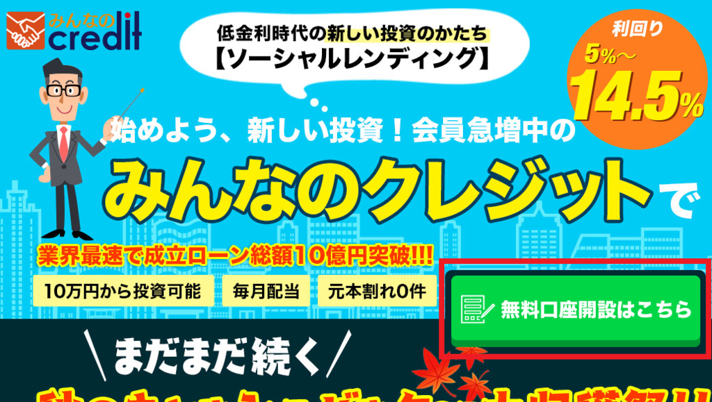 f:id:linuxdiary:20161012034045p:plain