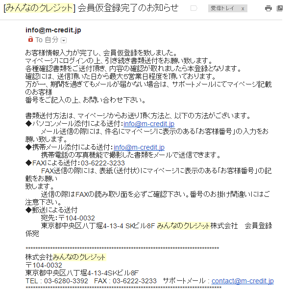 f:id:linuxdiary:20161012034151p:plain
