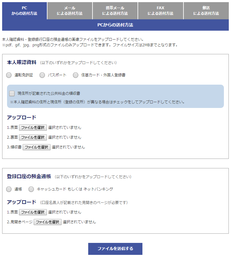 f:id:linuxdiary:20161012034212p:plain