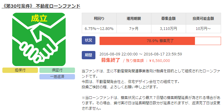f:id:linuxdiary:20161012034837p:plain