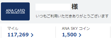 f:id:linuxdiary:20170210130147p:plain