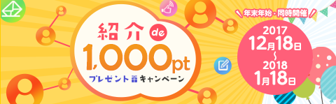 f:id:linuxdiary:20171230102934p:plain