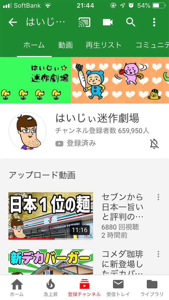 f:id:linx534:20190719214541p:image f:id:linx534:20190719214541p:image