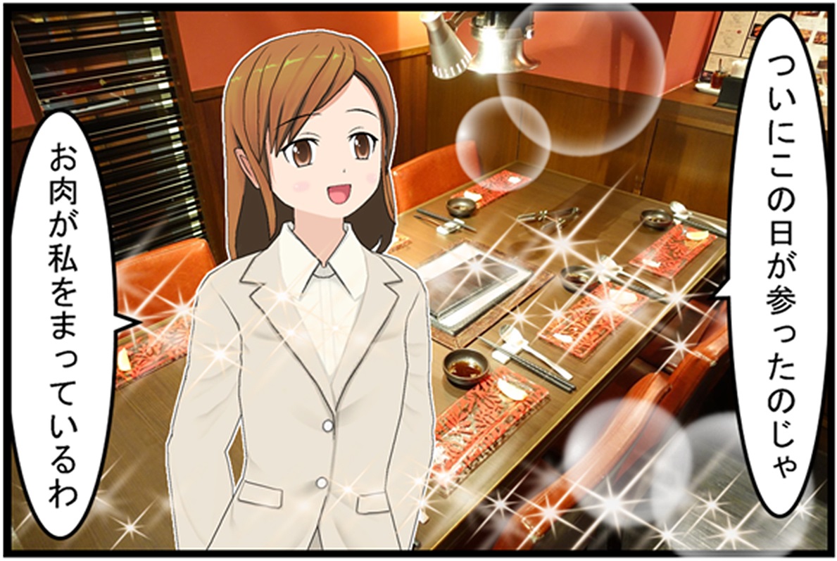 f:id:linxosaka:20190719152631j:plain f:id:linxosaka:20190719152631j:plain