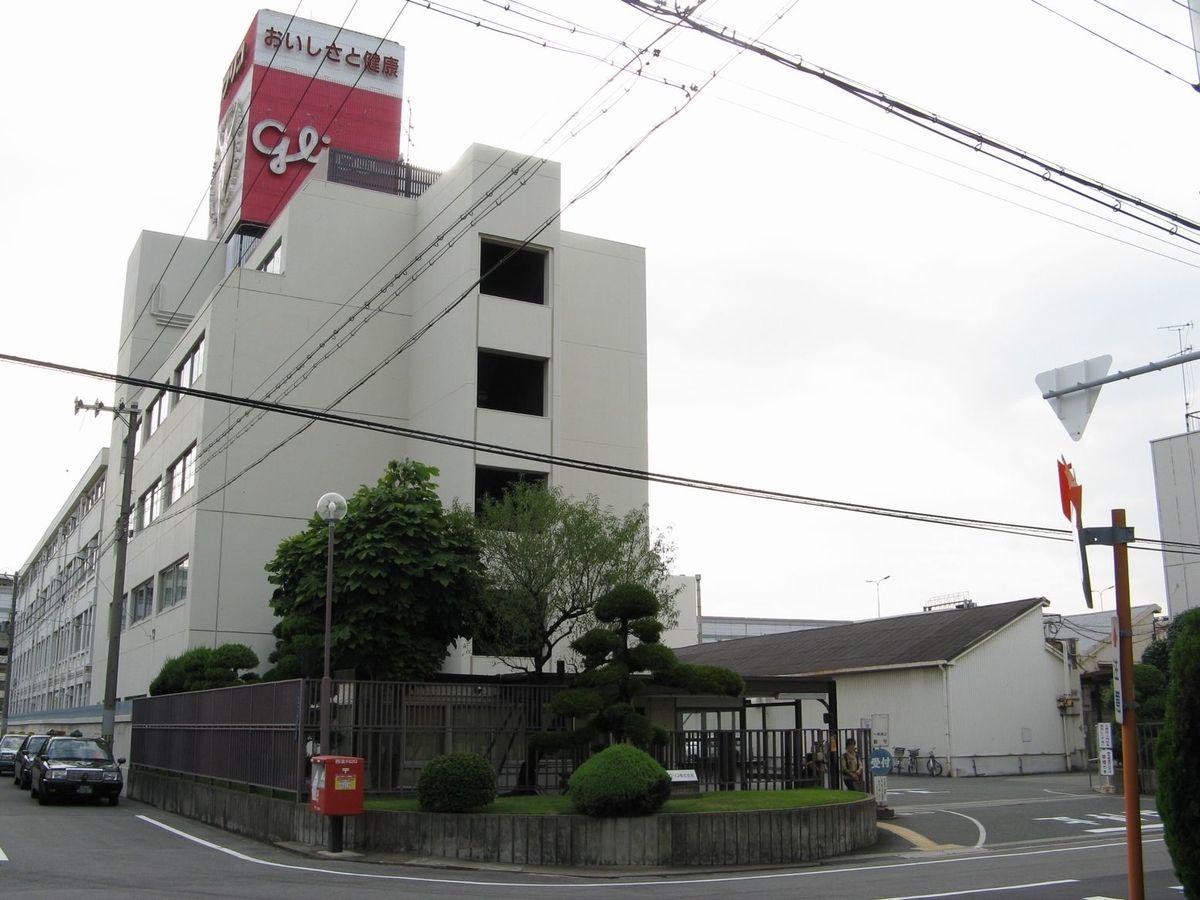 f:id:linxosaka:20191011113105j:plain f:id:linxosaka:20191011113105j:plain