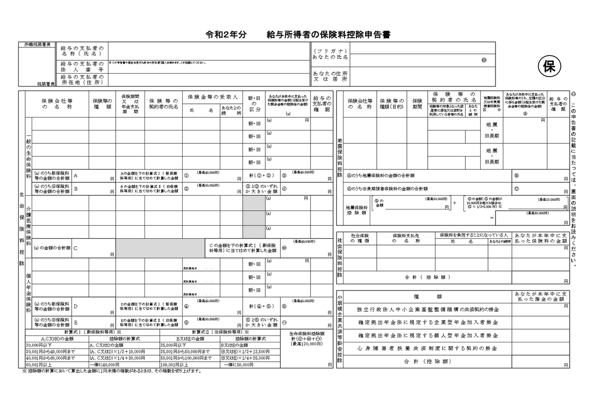 f:id:linxosaka:20201126135221j:plain