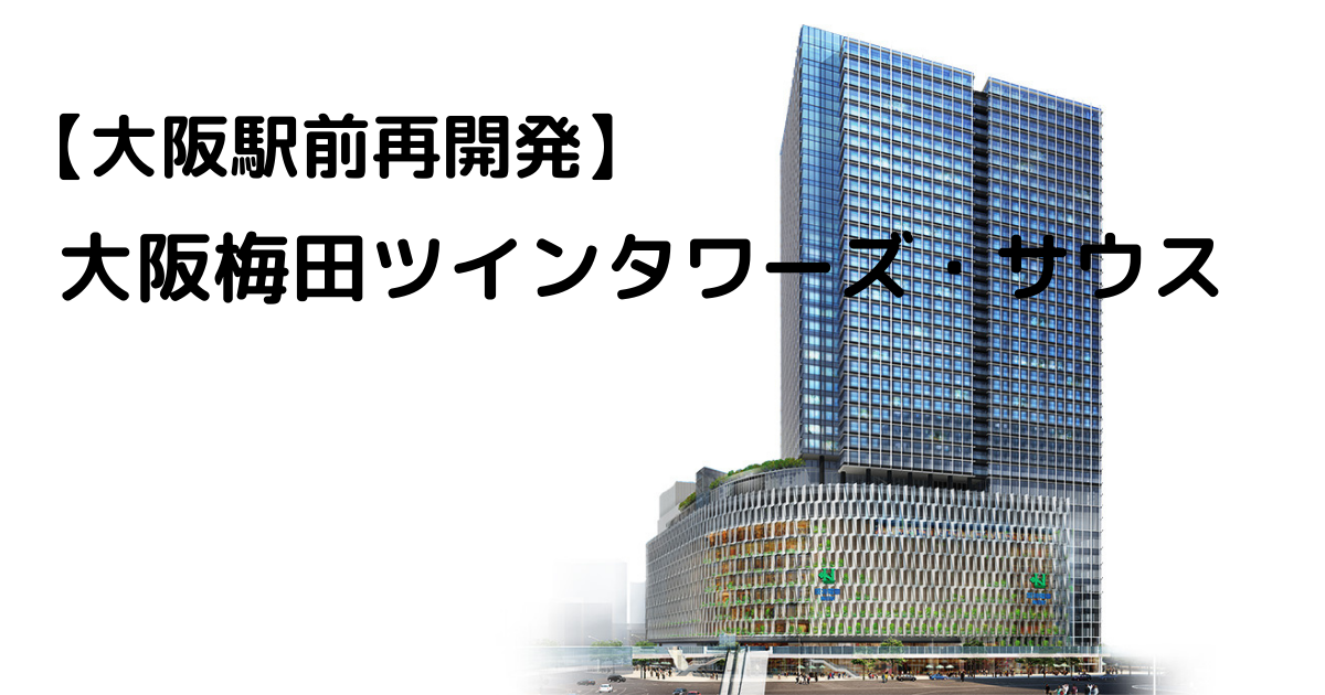 f:id:linxosaka:20210517191633p:plain