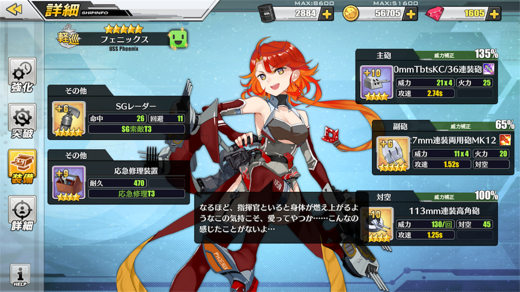 f:id:lio_glaceon:20171215012314p:image