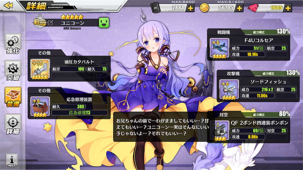 f:id:lio_glaceon:20171215012319p:image