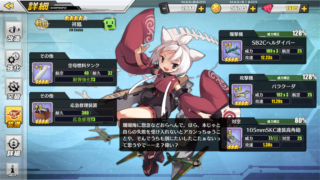 f:id:lio_glaceon:20171215012344p:image