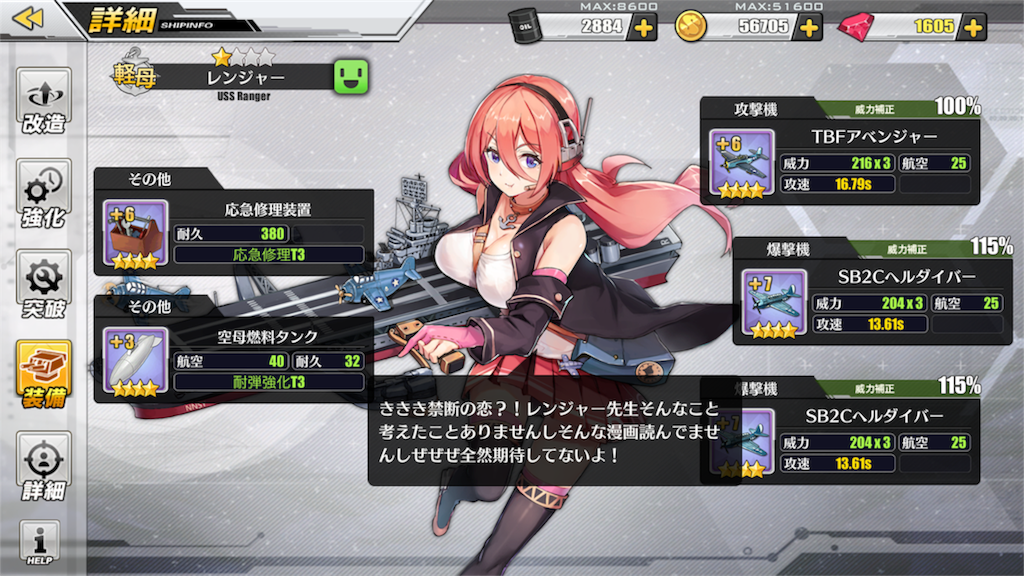 f:id:lio_glaceon:20171215012355p:image