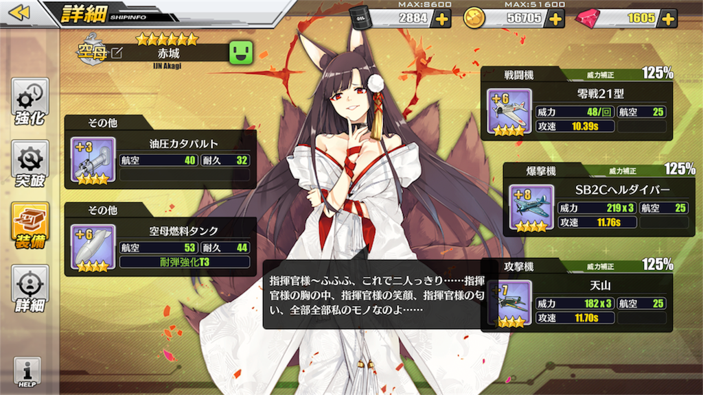 f:id:lio_glaceon:20171215012437p:image