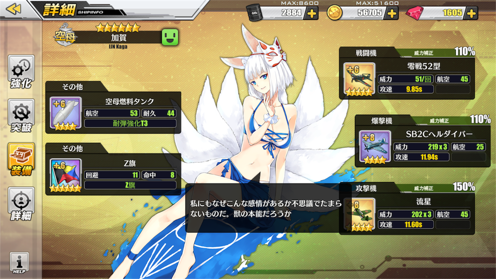 f:id:lio_glaceon:20171215012449p:image