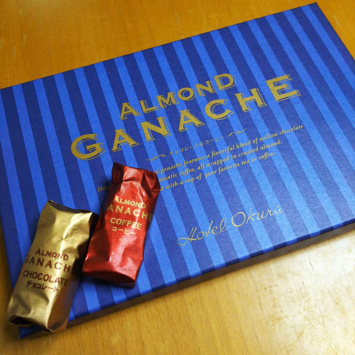 ホテルオークラ アーモンドガナッシュ 食べ物と子育ていろいろ