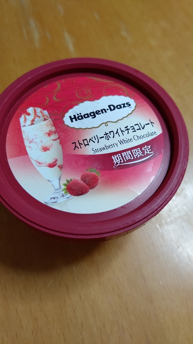 f:id:lion-lapin-ingress:20190722090341j:plain
