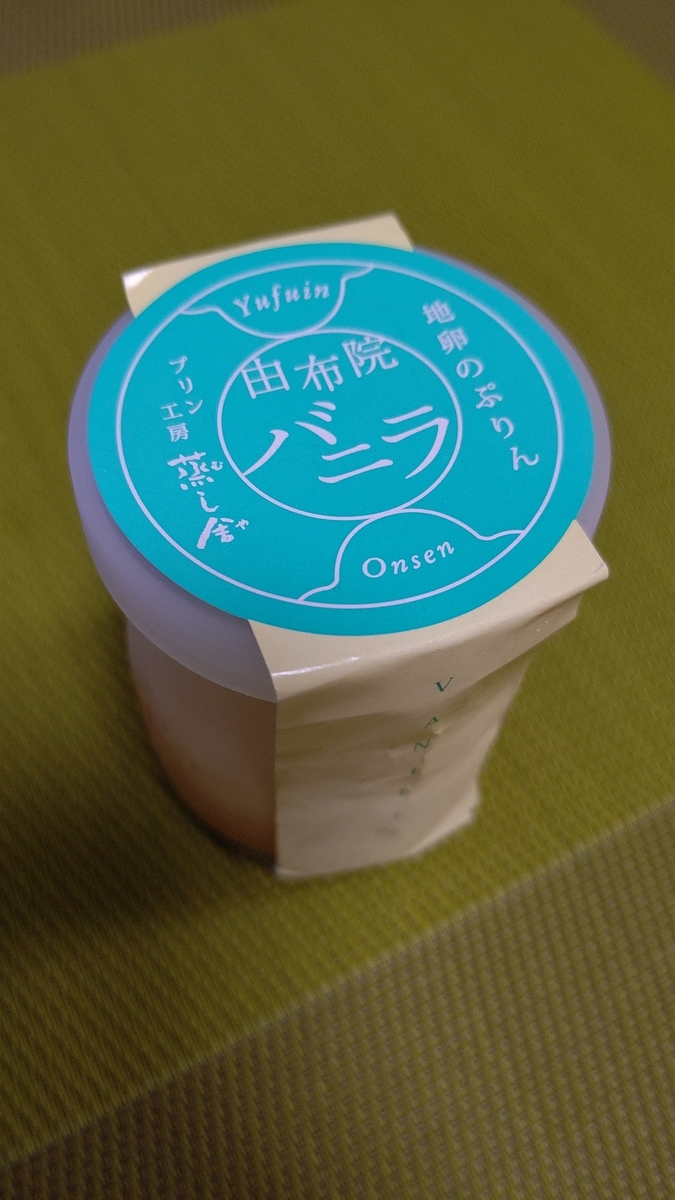 f:id:lion-lapin-ingress:20190723210957j:plain